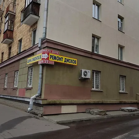 Ramman Byaduli 3 Мінськ